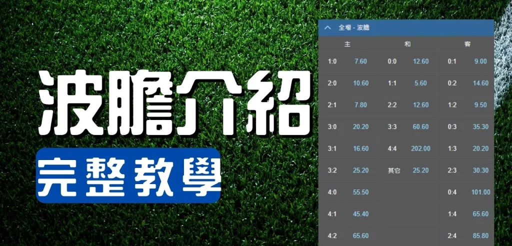 IM体育波胆必胜办法 IM体育波胆必胜办法